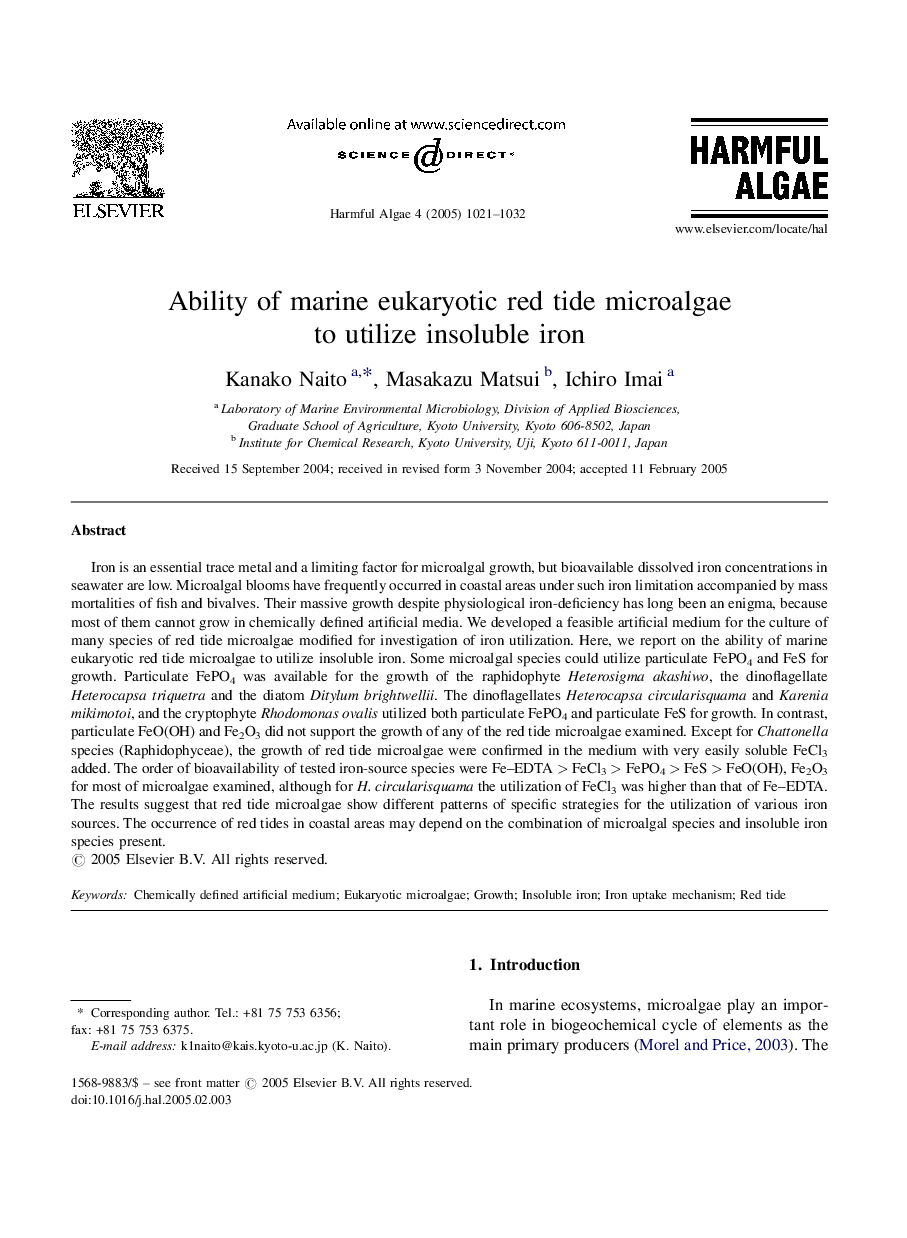 Ability of marine eukaryotic red tide microalgae to utilize insoluble iron