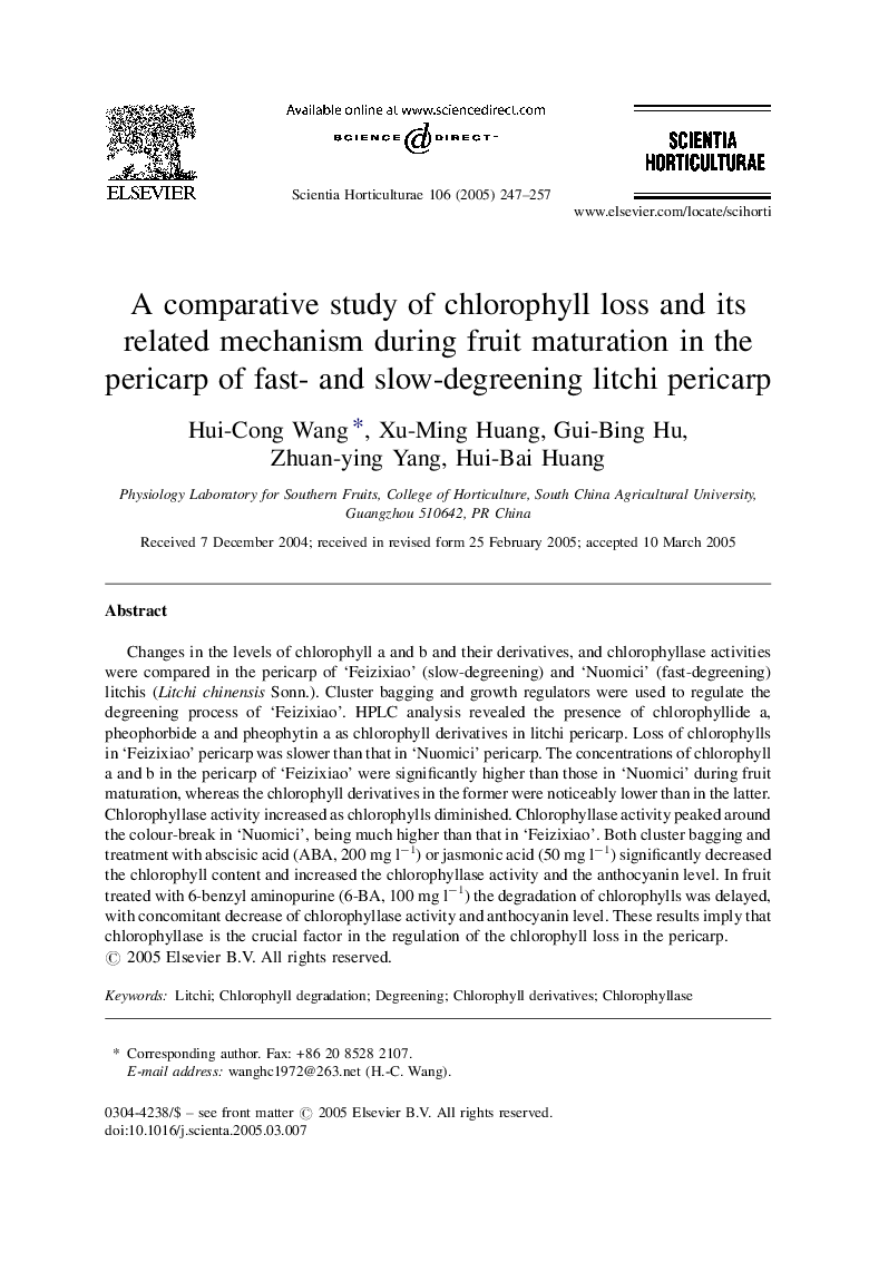 A comparative study of chlorophyll loss and its related mechanism during fruit maturation in the pericarp of fast- and slow-degreening litchi pericarp