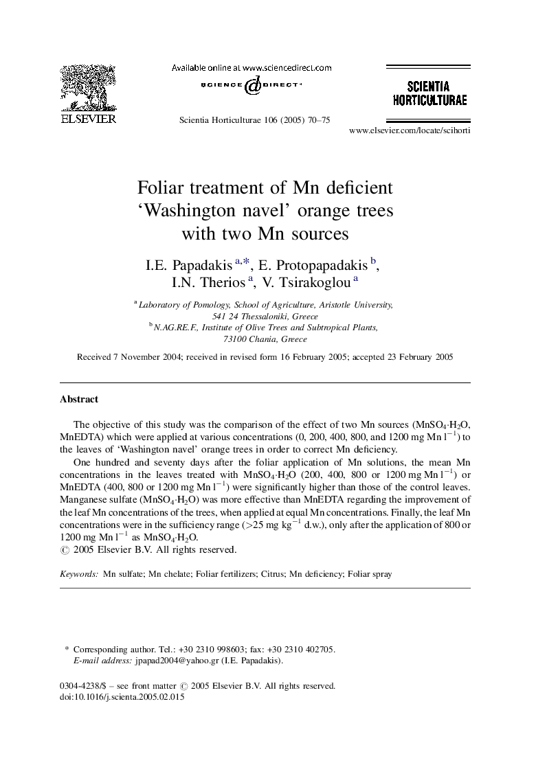 Foliar treatment of Mn deficient 'Washington navel' orange trees with two Mn sources