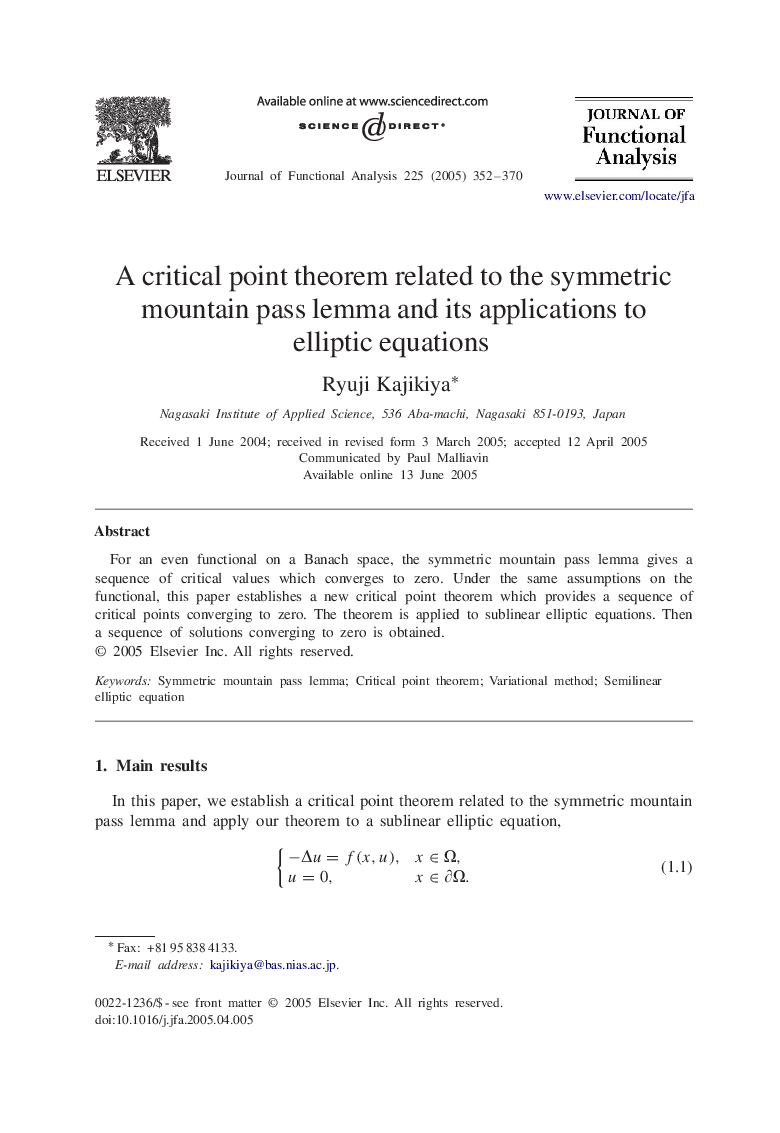 A critical point theorem related to the symmetric mountain pass lemma and its applications to elliptic equations