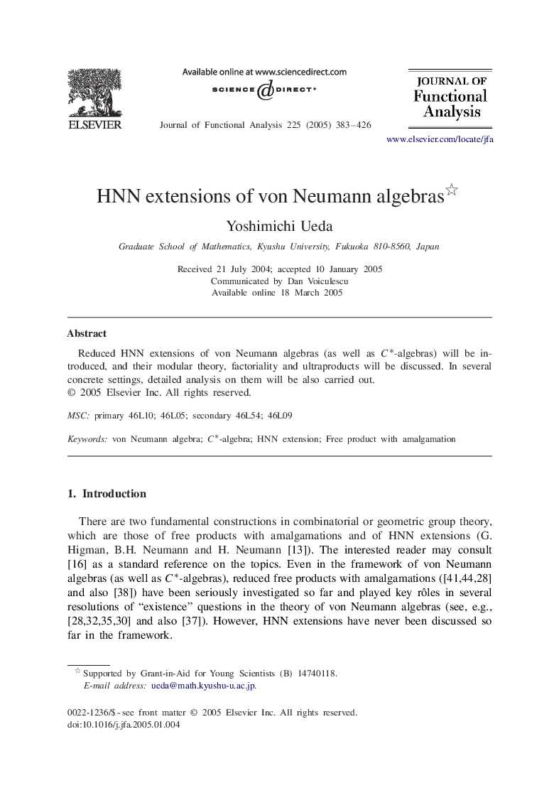 HNN extensions of von Neumann algebras