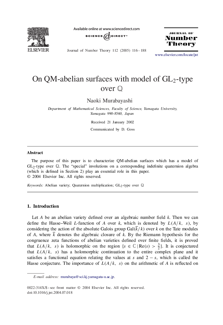 On QM-abelian surfaces with model of GL2-type over Q