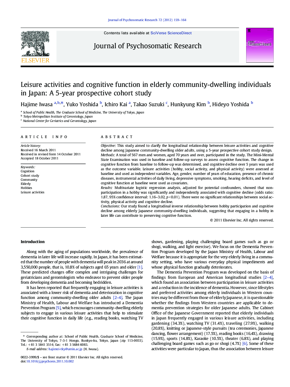 Leisure activities and cognitive function in elderly community-dwelling individuals in Japan: A 5-year prospective cohort study