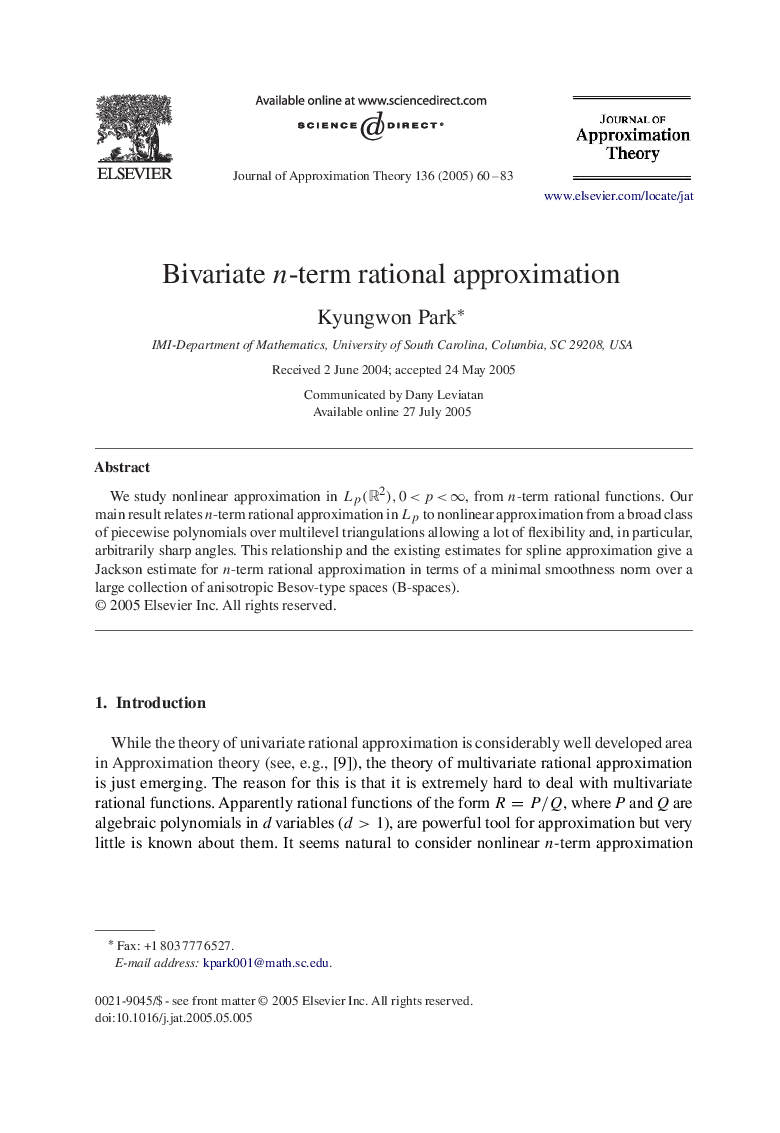 Bivariate n-term rational approximation