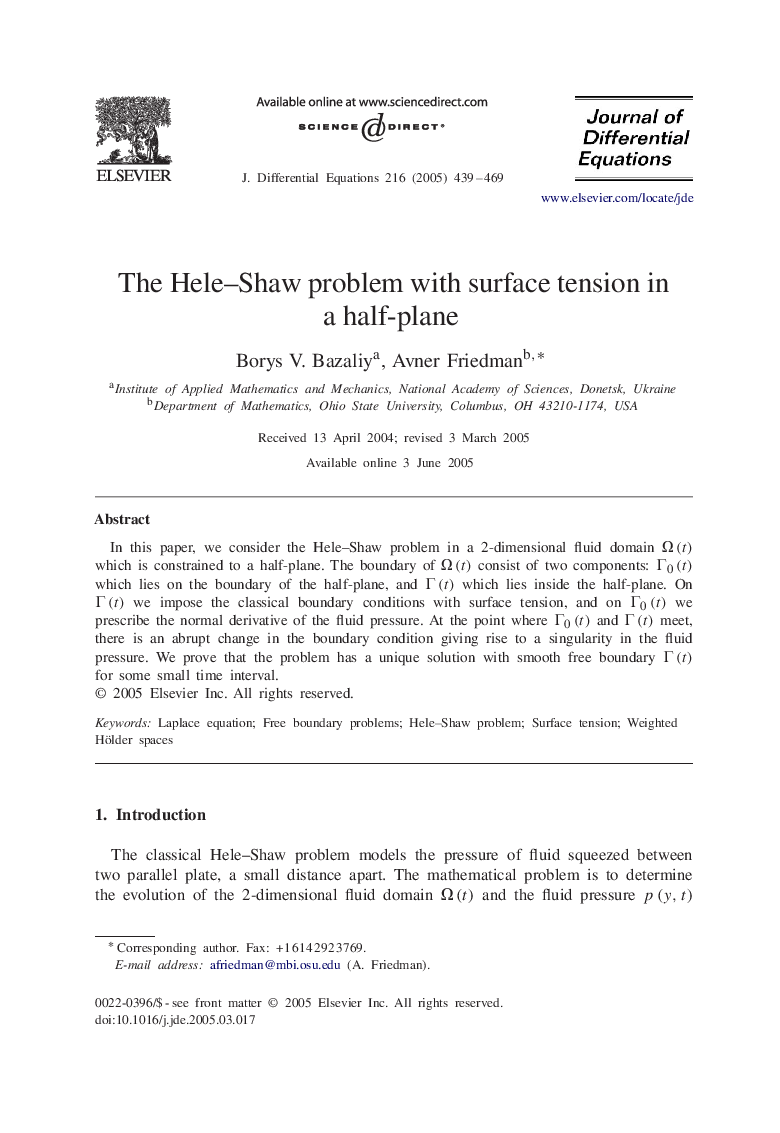 The Hele-Shaw problem with surface tension in a half-plane