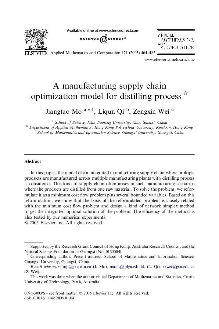 A manufacturing supply chain optimization model for distilling process
