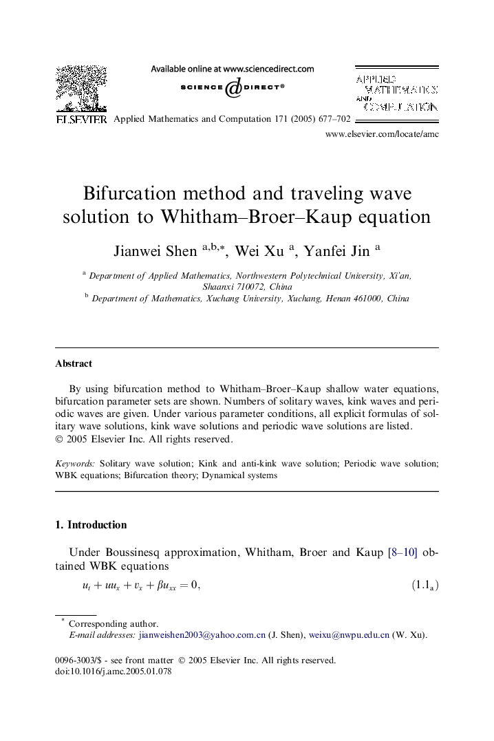 Bifurcation method and traveling wave solution to Whitham-Broer-Kaup equation