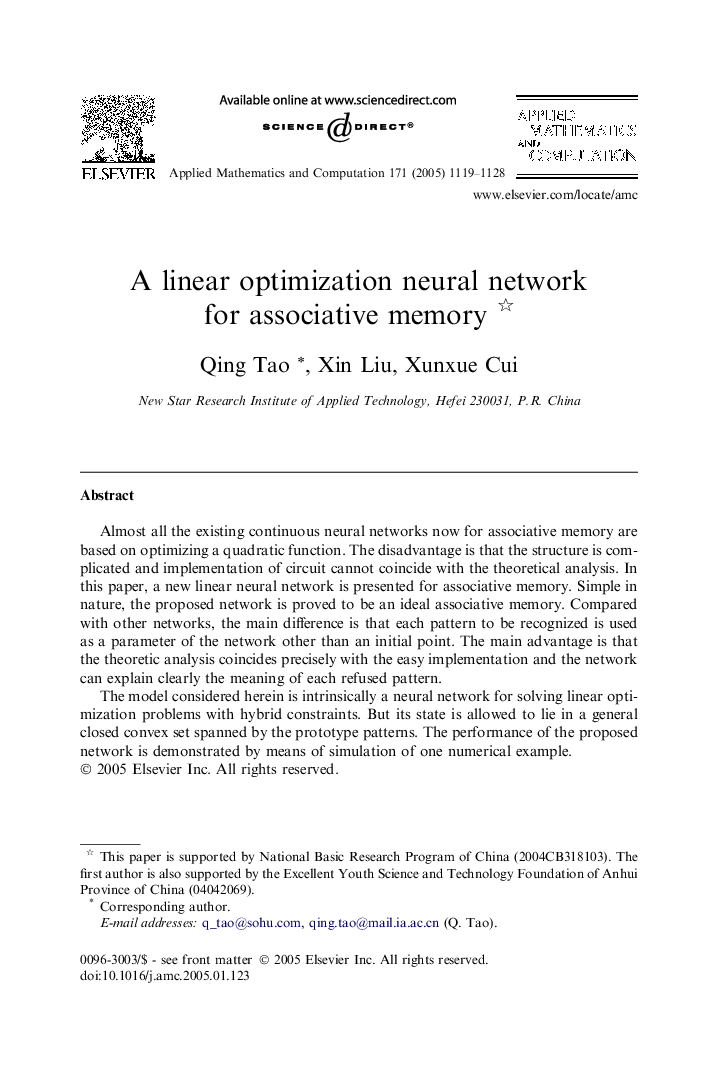 A linear optimization neural network for associative memory