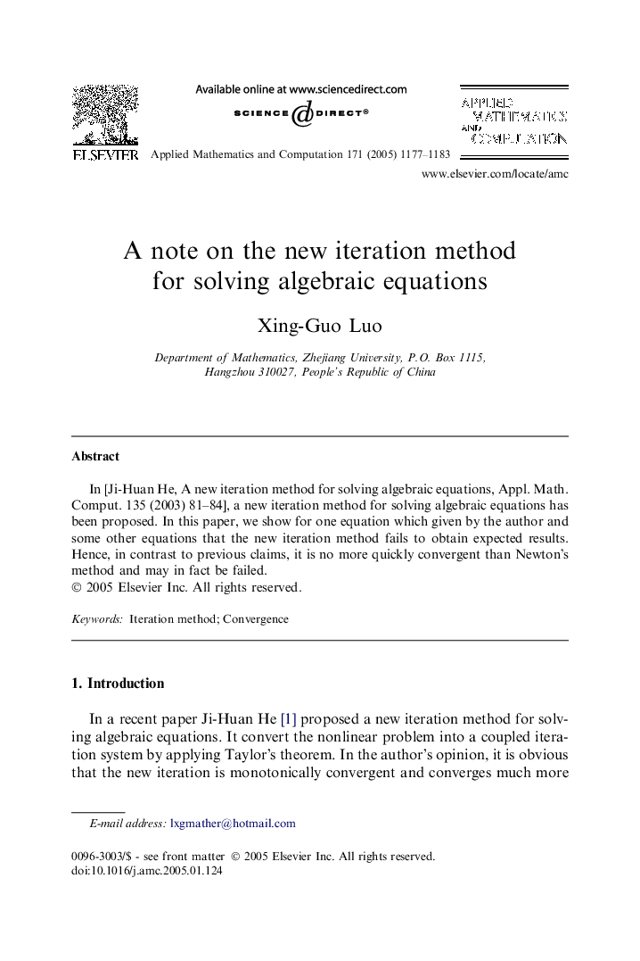 A note on the new iteration method for solving algebraic equations