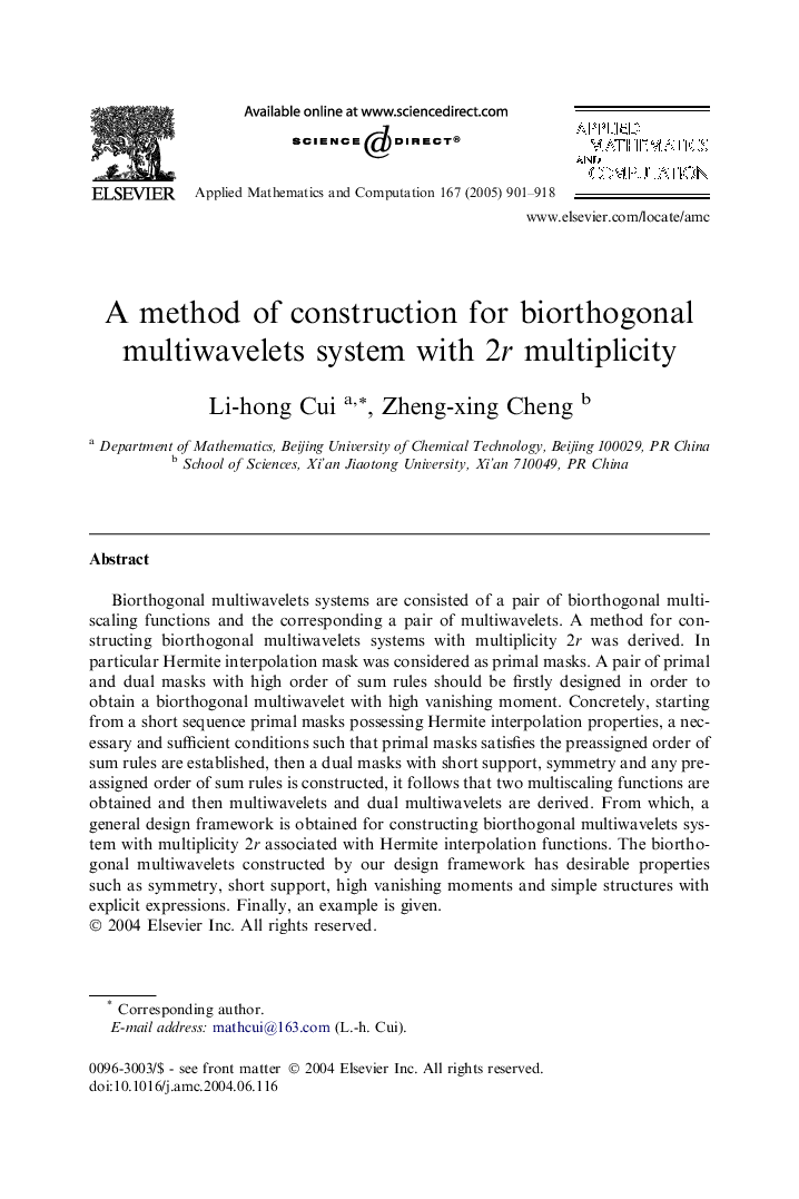 A method of construction for biorthogonal multiwavelets system with 2r multiplicity