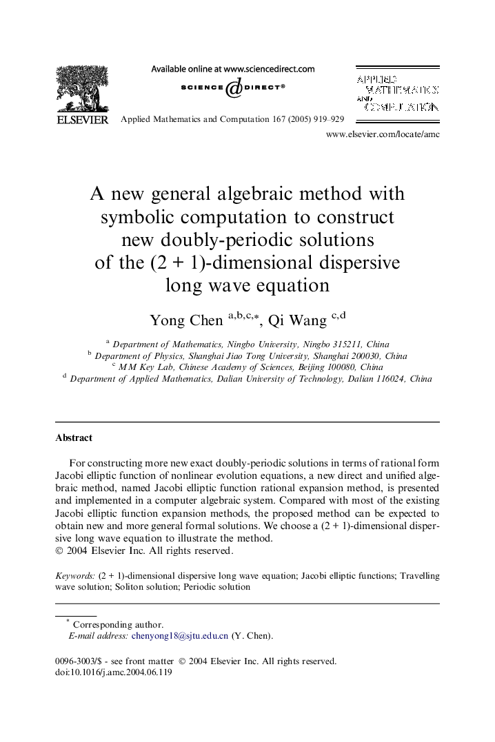 A new general algebraic method with symbolic computation to construct new doubly-periodic solutions of the (2Â +Â 1)-dimensional dispersive long wave equation