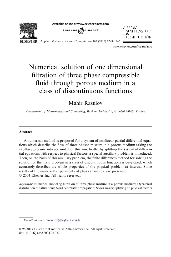 Numerical solution of one dimensional filtration of three phase compressible fluid through porous medium in a class of discontinuous functions