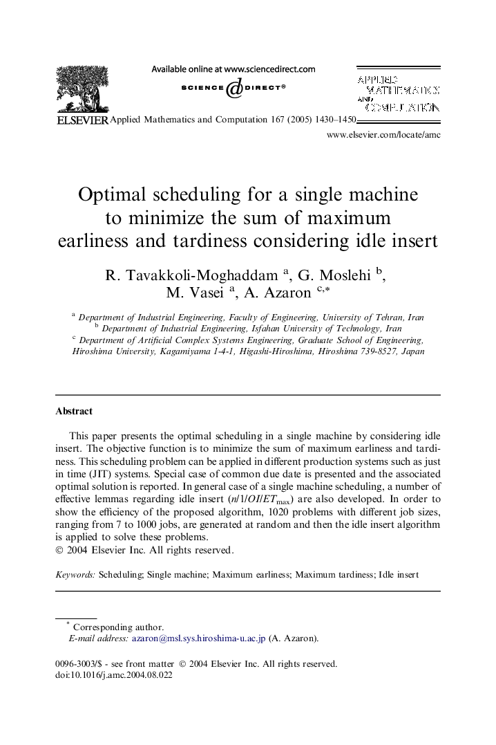 Optimal scheduling for a single machine to minimize the sum of maximum earliness and tardiness considering idle insert