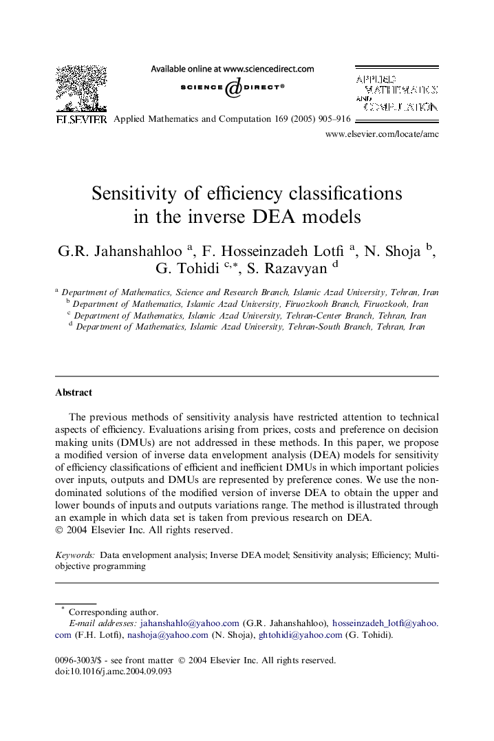 Sensitivity of efficiency classifications in the inverse DEA models