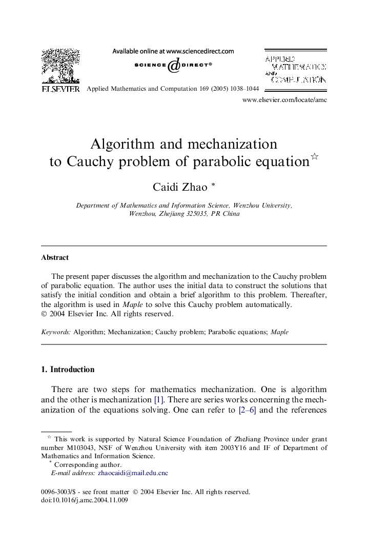 Algorithm and mechanization to Cauchy problem of parabolic equation