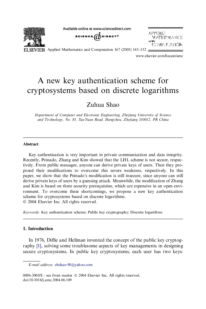 A new key authentication scheme for cryptosystems based on discrete logarithms