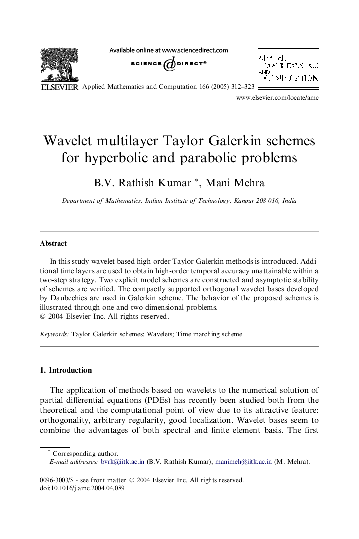 Wavelet multilayer Taylor Galerkin schemes for hyperbolic and parabolic problems