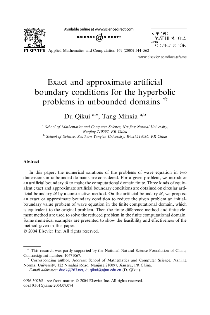 Exact and approximate artificial boundary conditions for the hyperbolic problems in unbounded domains