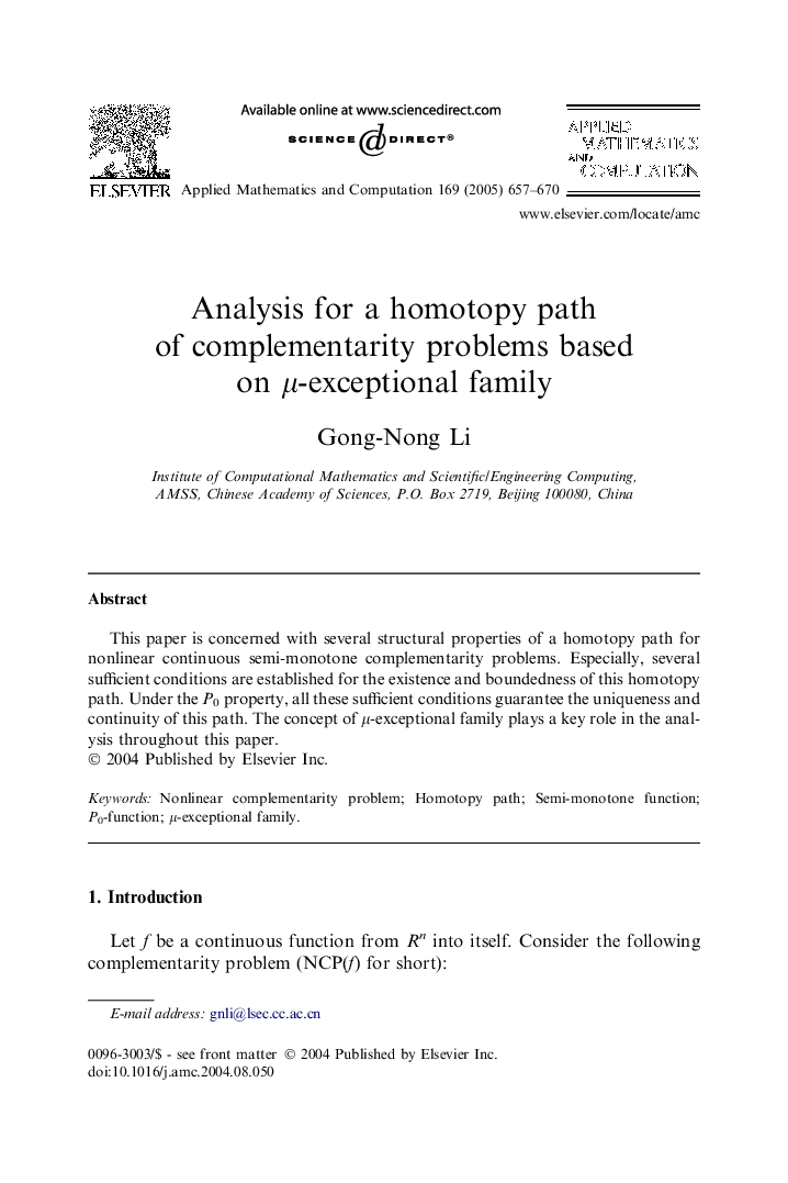 Analysis for a homotopy path of complementarity problems based on Î¼-exceptional family