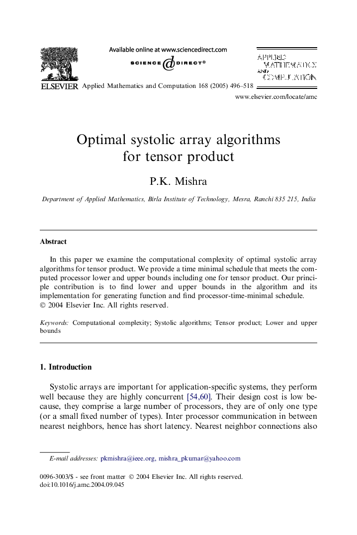 Optimal systolic array algorithms for tensor product