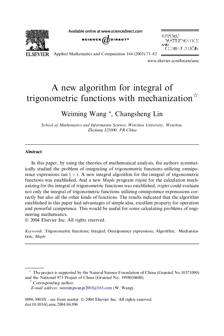 A new algorithm for integral of trigonometric functions with mechanization