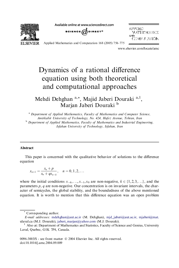 Dynamics of a rational difference equation using both theoretical and computational approaches