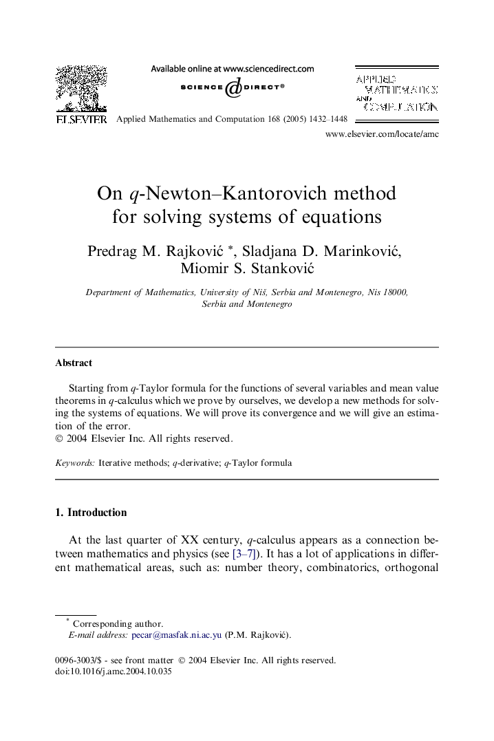 On q-Newton-Kantorovich method for solving systems of equations