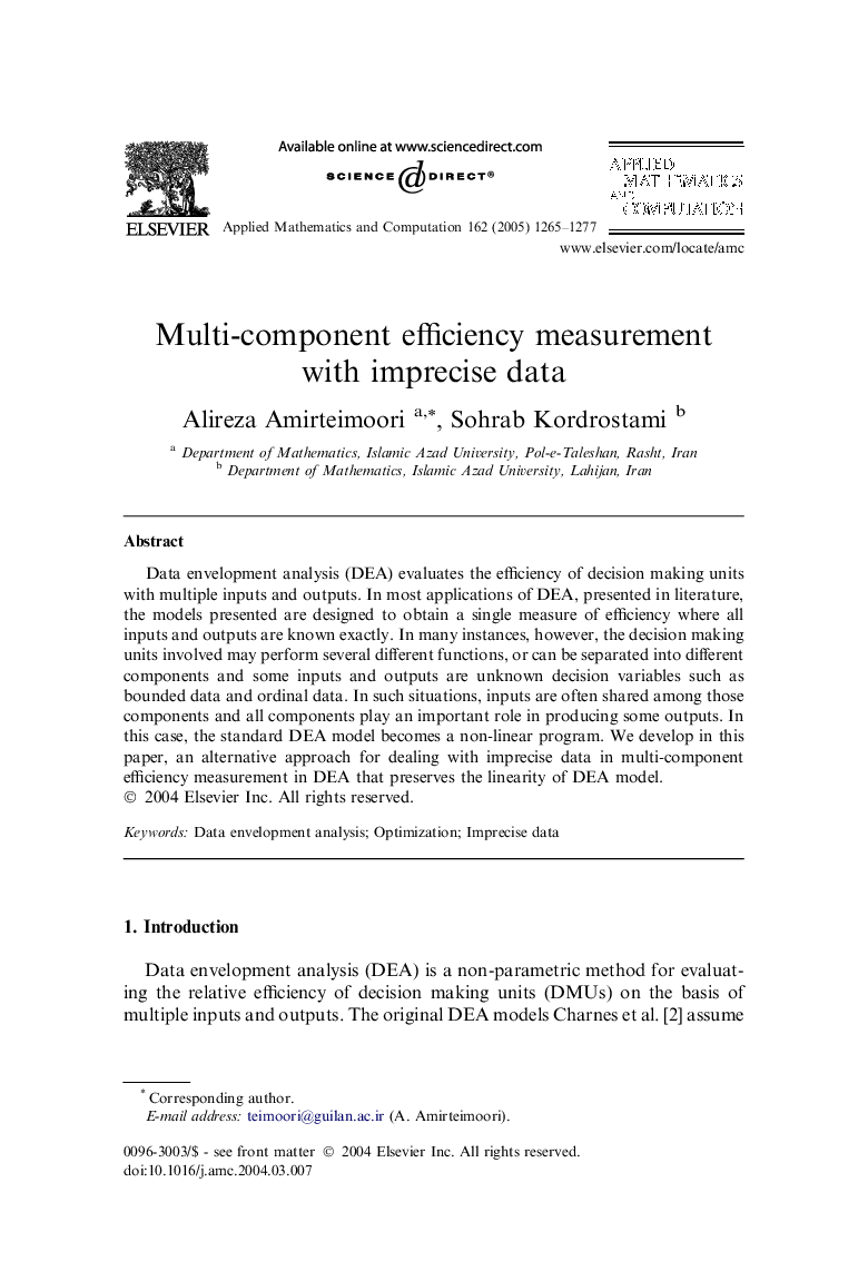 Multi-component efficiency measurement with imprecise data