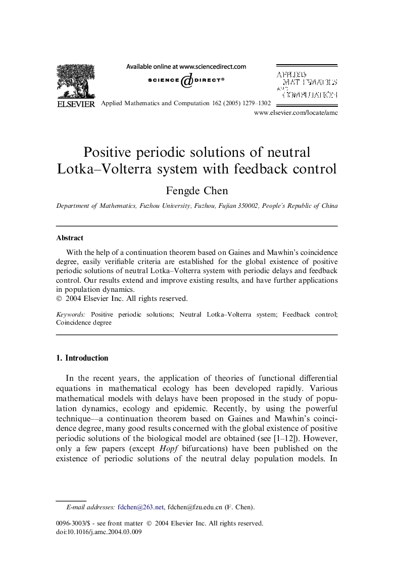 Positive periodic solutions of neutral Lotka-Volterra system with feedback control