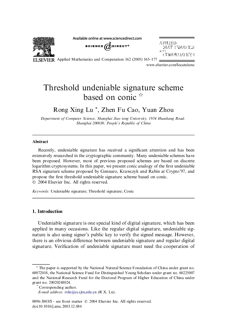 Threshold undeniable signature scheme based on conic