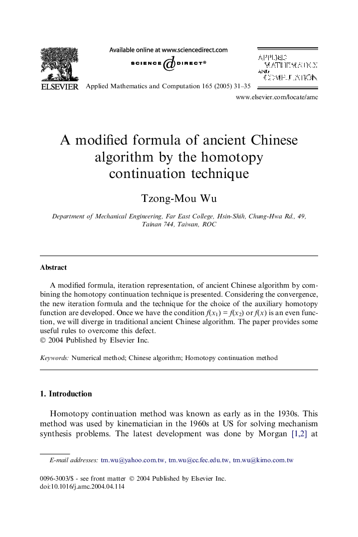A modified formula of ancient Chinese algorithm by the homotopy continuation technique