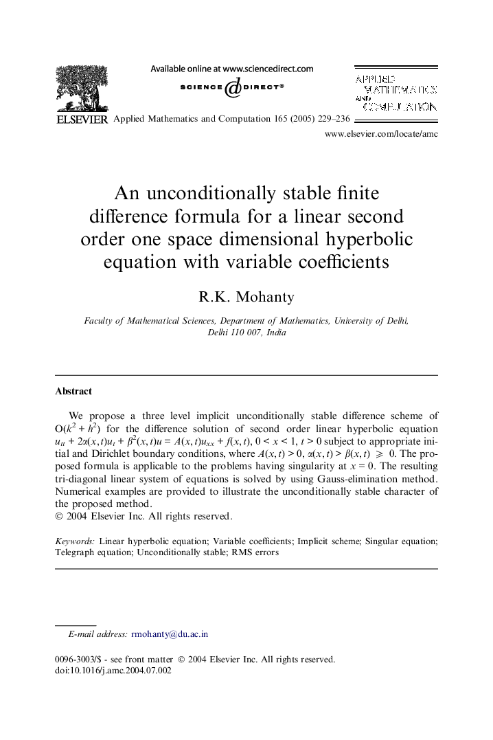 An unconditionally stable finite difference formula for a linear second order one space dimensional hyperbolic equation with variable coefficients