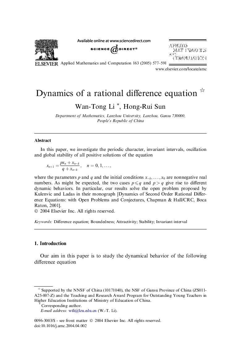Dynamics of a rational difference equation