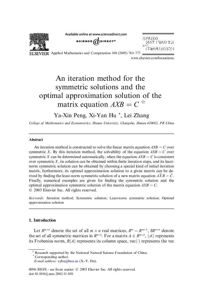 An iteration method for the symmetric solutions and the optimal approximation solution of the matrix equation AXB=C