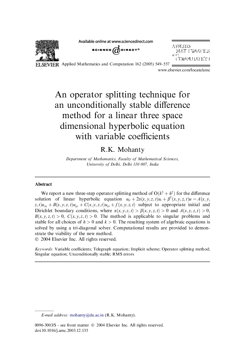 An operator splitting technique for an unconditionally stable difference method for a linear three space dimensional hyperbolic equation with variable coefficients