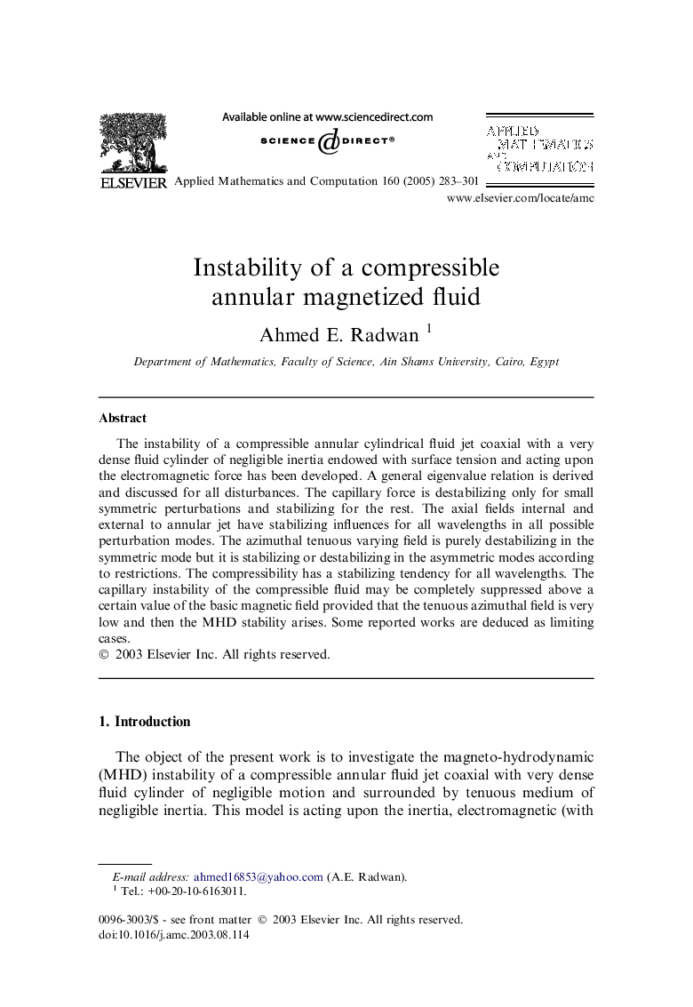 Instability of a compressible annular magnetized fluid