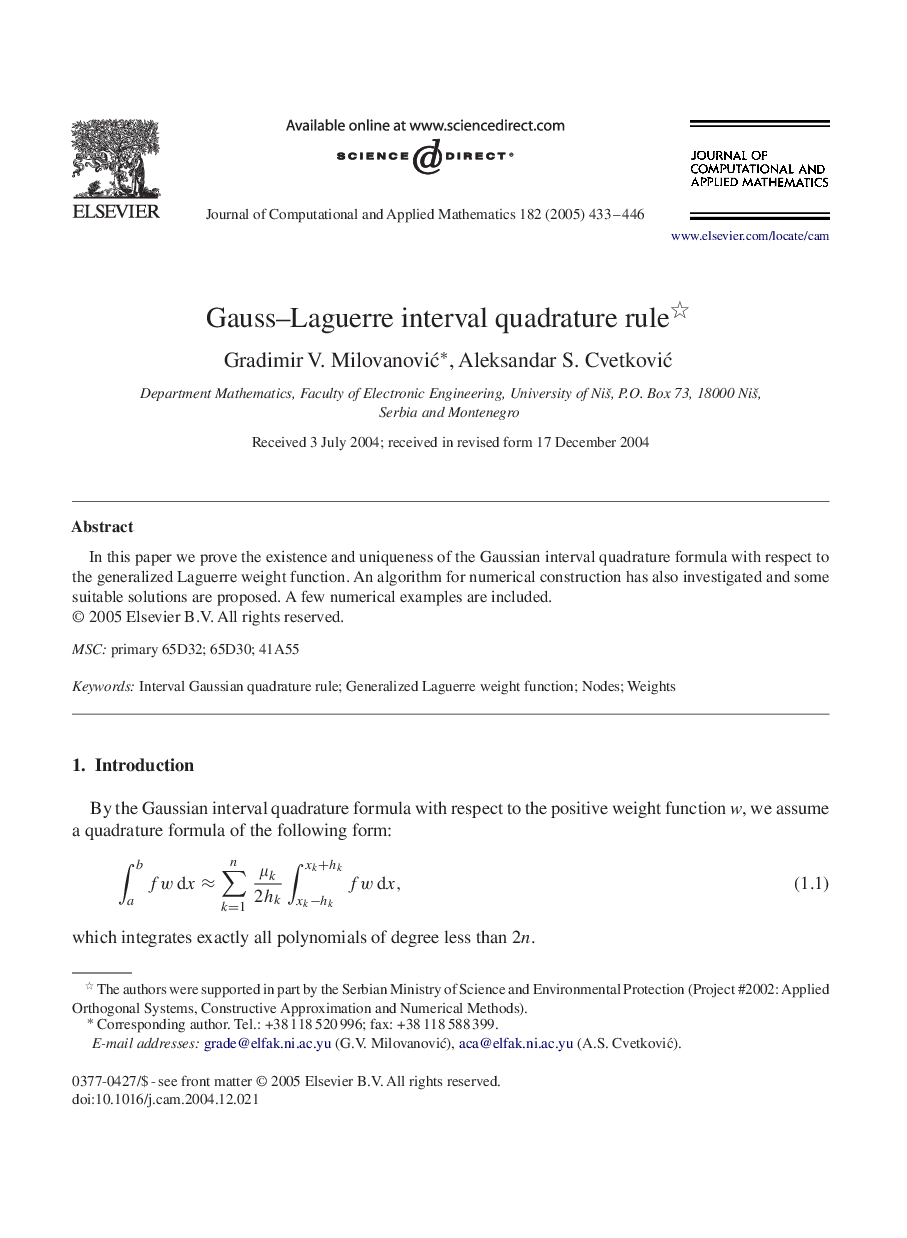 Gauss-Laguerre interval quadrature rule