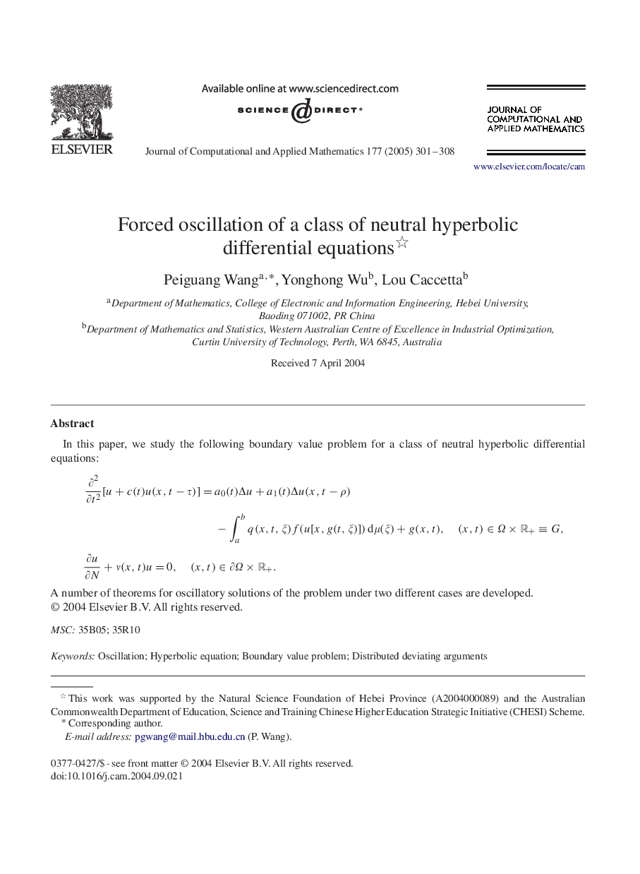 Forced oscillation of a class of neutral hyperbolic differential equations