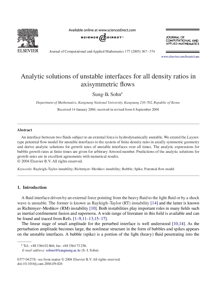 Analytic solutions of unstable interfaces for all density ratios in axisymmetric flows