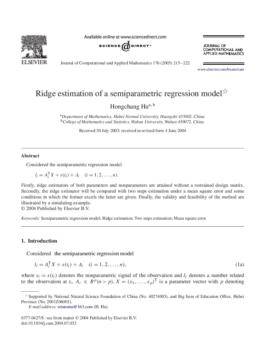 Ridge estimation of a semiparametric regression model