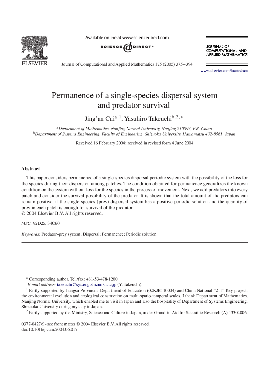 Permanence of a single-species dispersal system and predator survival