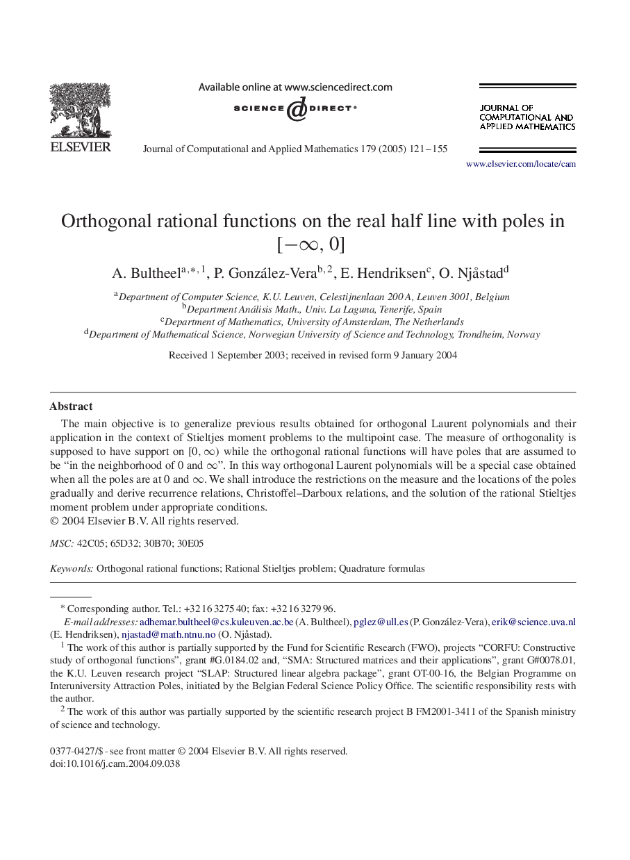 Orthogonal rational functions on the real half line with poles in [-â,0]