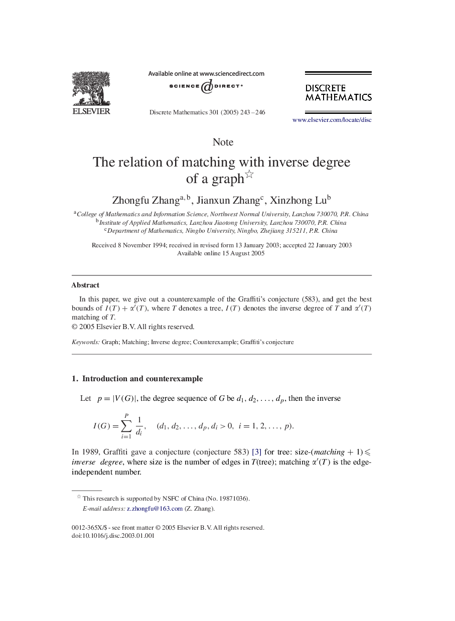 The relation of matching with inverse degree of a graph