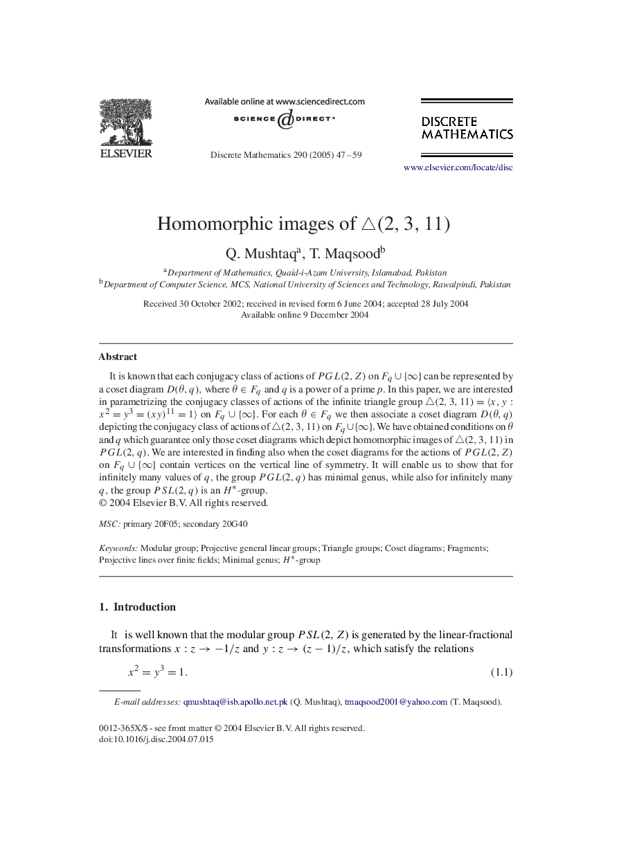 Homomorphic images of â³(2,3,11)