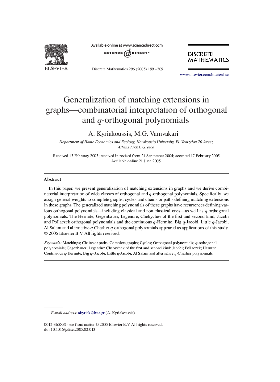 Generalization of matching extensions in graphs-combinatorial interpretation of orthogonal and q-orthogonal polynomials