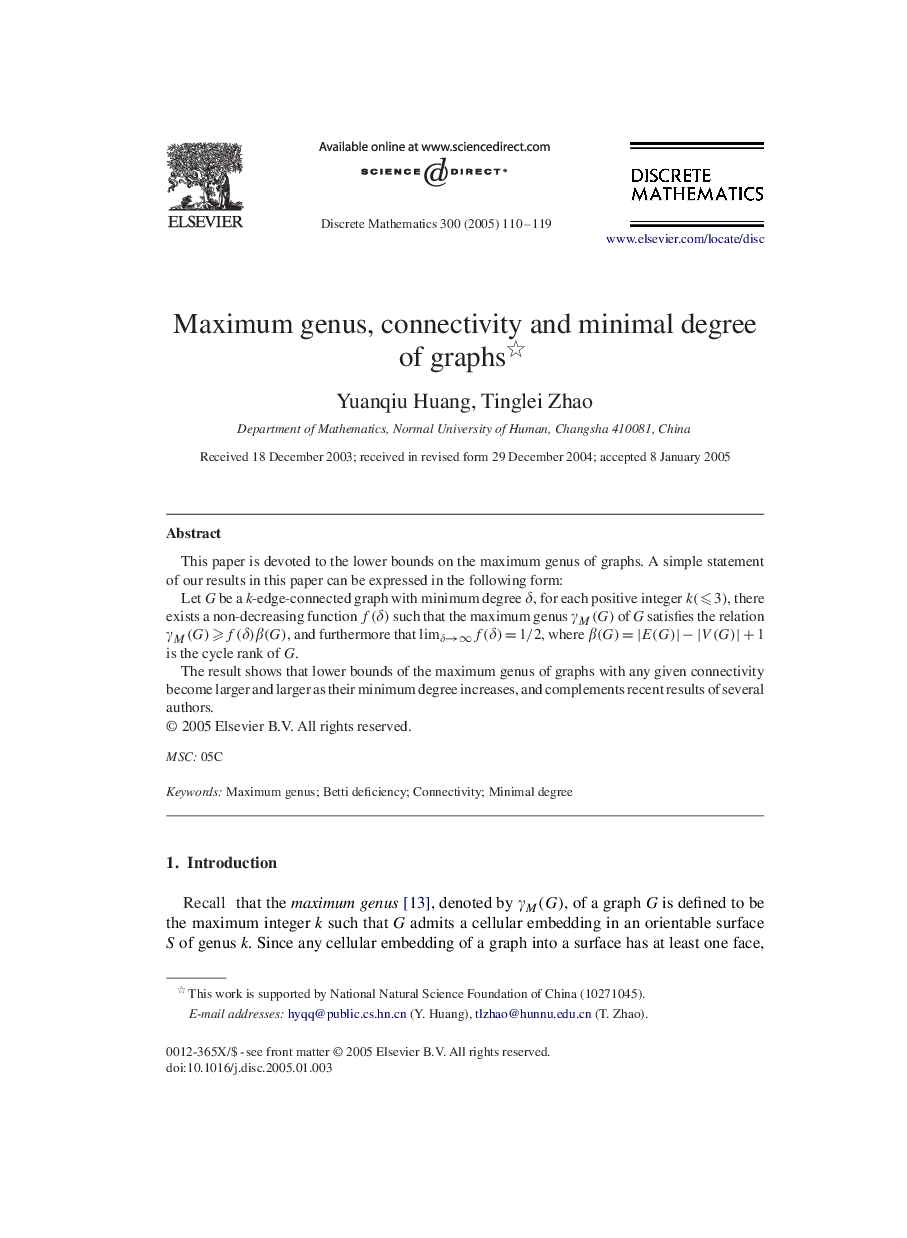 Maximum genus, connectivity and minimal degree of graphs