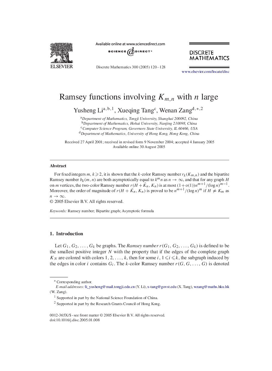 Ramsey functions involving Km,n with n large