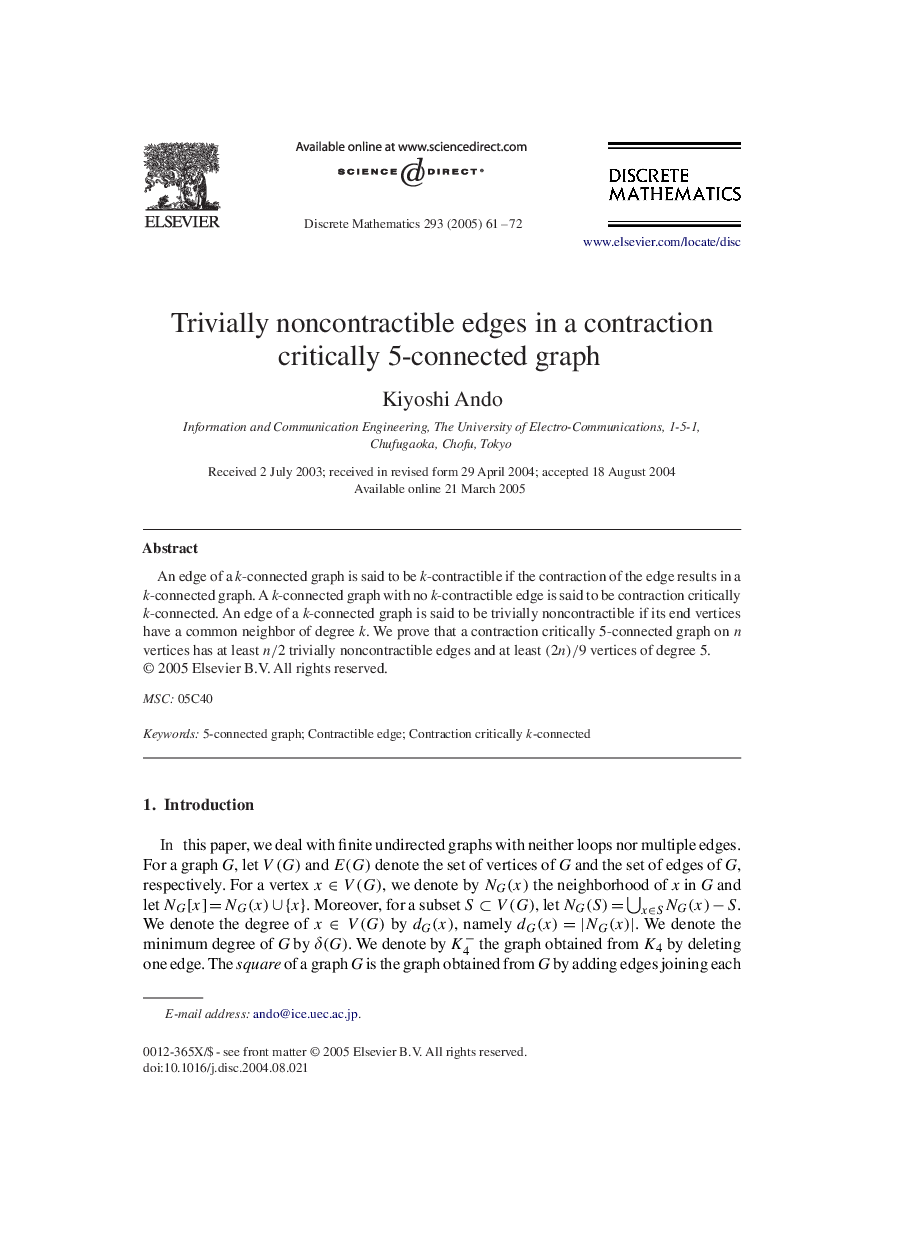 Trivially noncontractible edges in a contraction critically 5-connected graph