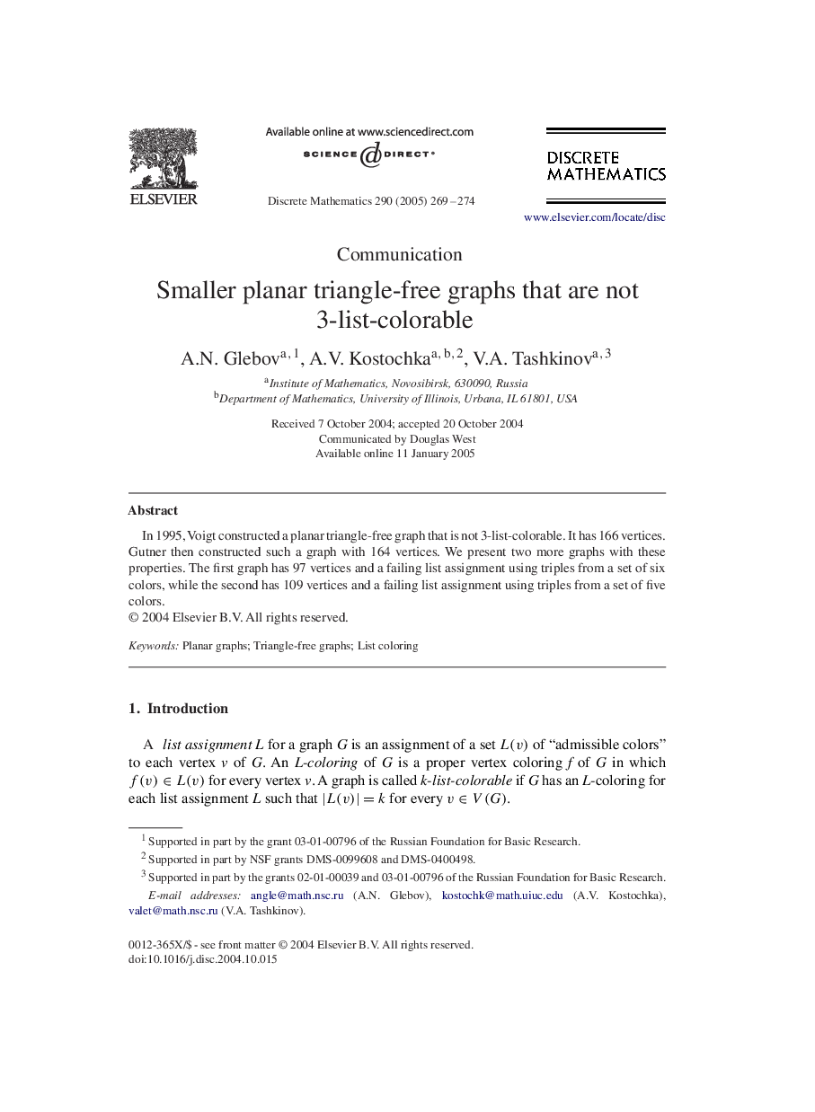 Smaller planar triangle-free graphs that are not 3-list-colorable