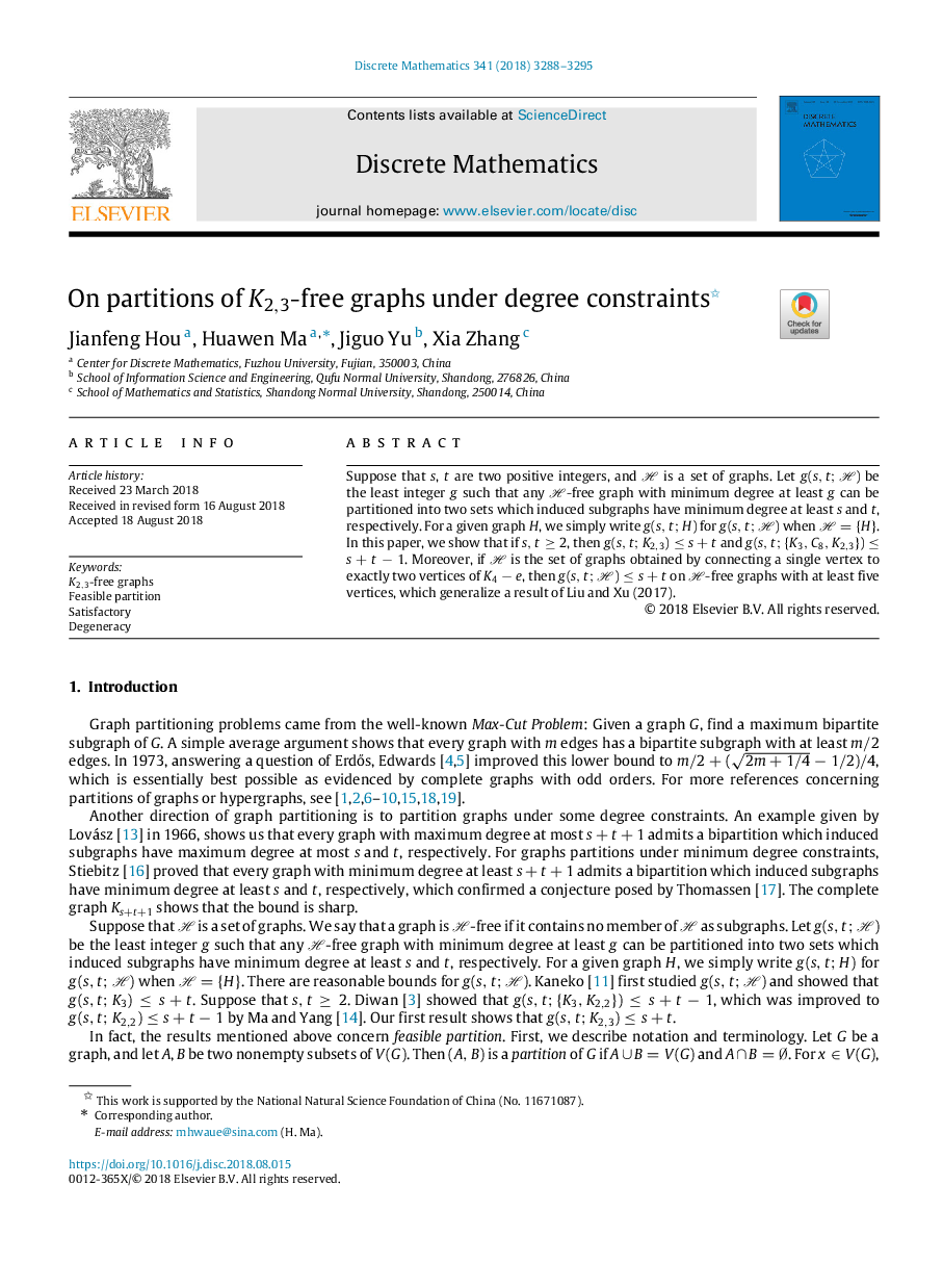 On partitions of K2,3-free graphs under degree constraints